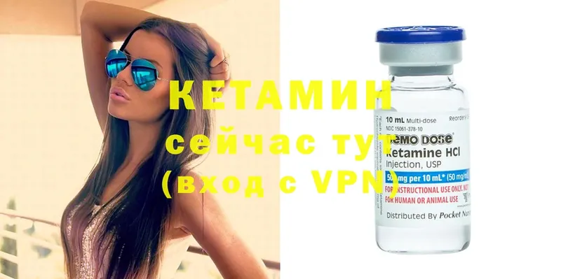 KRAKEN ссылка  Рыбное  нарко площадка состав  что такое наркотик  Кетамин ketamine 